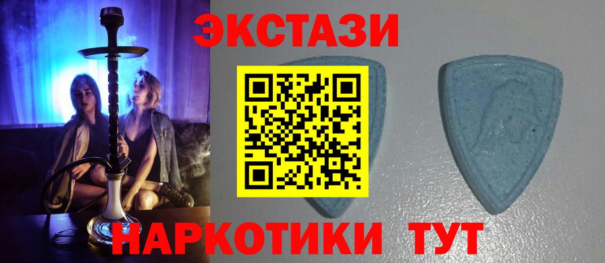 ЭКСТАЗИ  Экстази MDMA  Вход с VPN  Ecstasy бентли  Назарово 