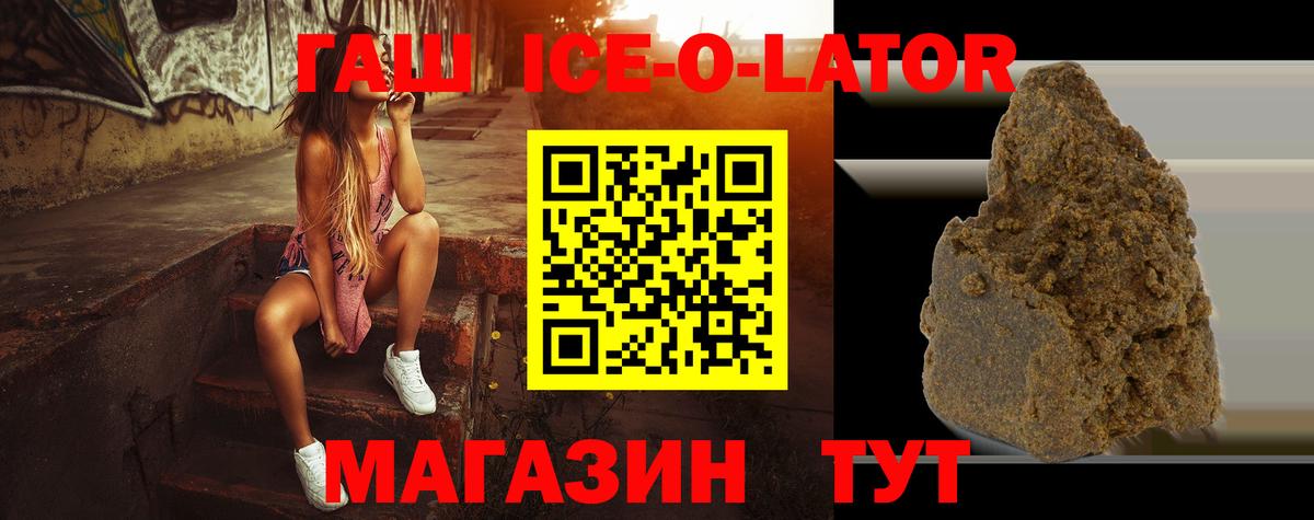 Гашиш гашик  ГАШИШ Изолятор  Вход с VPN  Назарово 