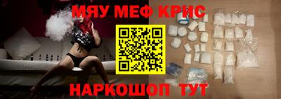 прущая мука Волгодонск
