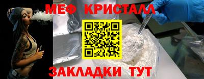 MDMA Волжский