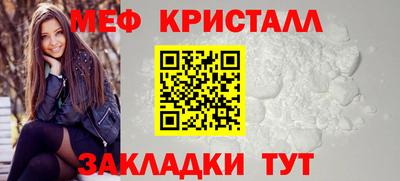 прущая мука Волгодонск