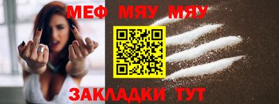MDMA Волжский