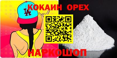 прущая мука Волгодонск