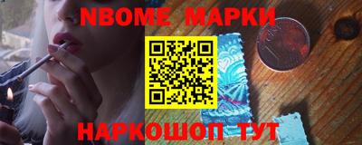 MDMA Волжский