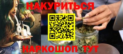 дистиллят марихуана Волжск