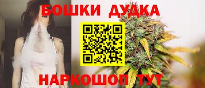 дистиллят марихуана Волжск