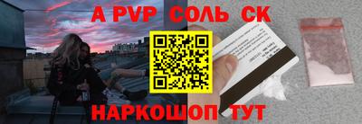 прущая мука Волгодонск
