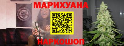 дистиллят марихуана Волжск
