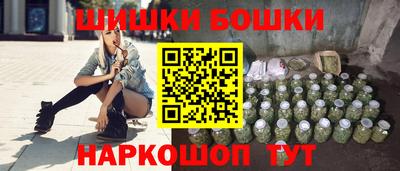 дистиллят марихуана Волжск