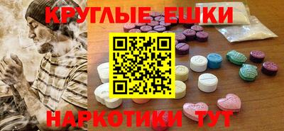 MDMA Волжский