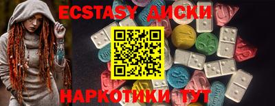 MDMA Волжский
