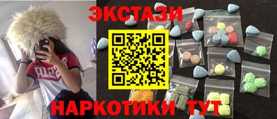 дистиллят марихуана Волжск