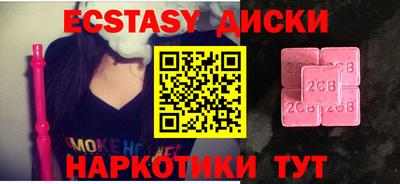 дистиллят марихуана Волжск