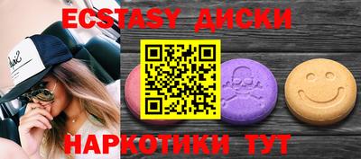 дистиллят марихуана Волжск