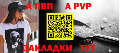 прущая мука Волгодонск