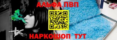 прущая мука Волгодонск