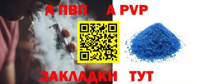 дистиллят марихуана Волжск