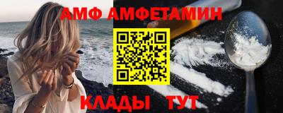 прущая мука Волгодонск