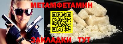 прущая мука Волгодонск