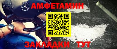 прущая мука Волгодонск