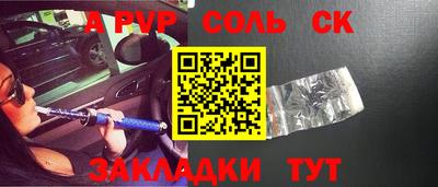 MDMA Волжский