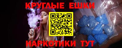прущая мука Волгодонск