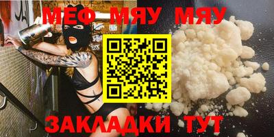 MDMA Волжский