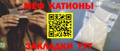прущая мука Волгодонск