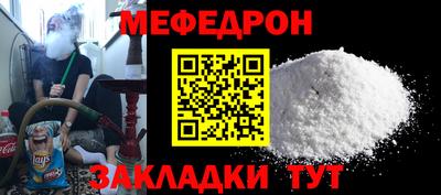 MDMA Волжский