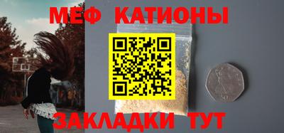 прущая мука Волгодонск