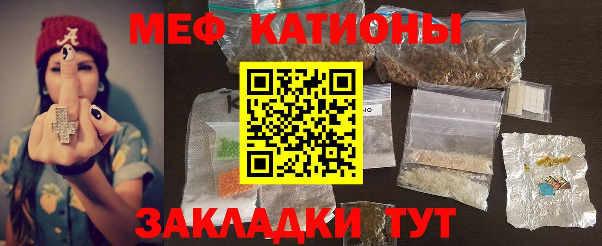 МЕФ  Назарово