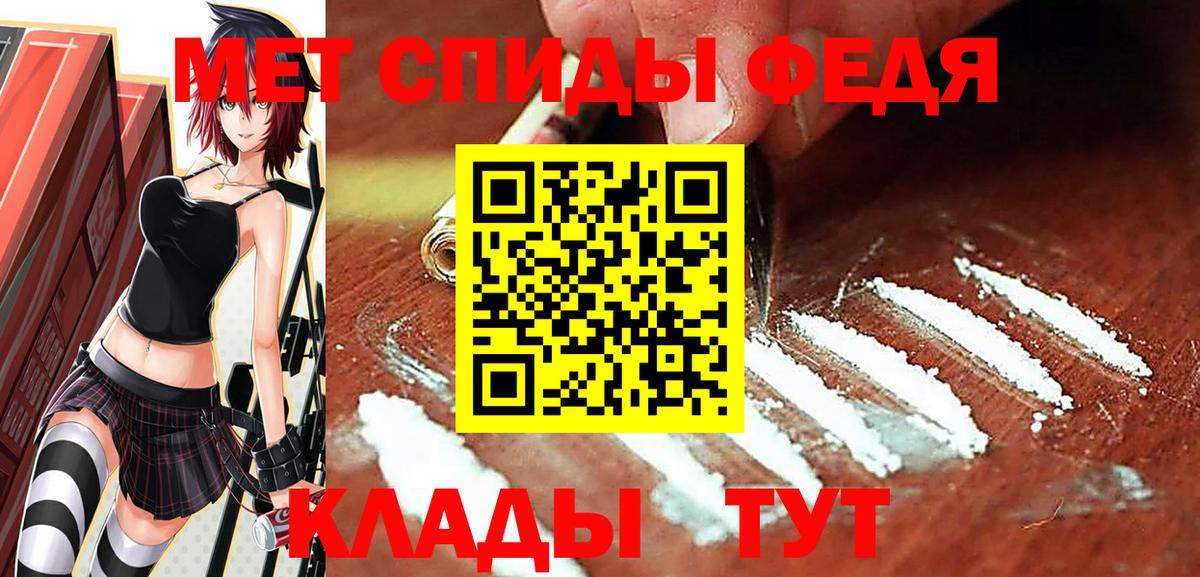 Назарово  Метамфетамин витя  Вход с VPN 