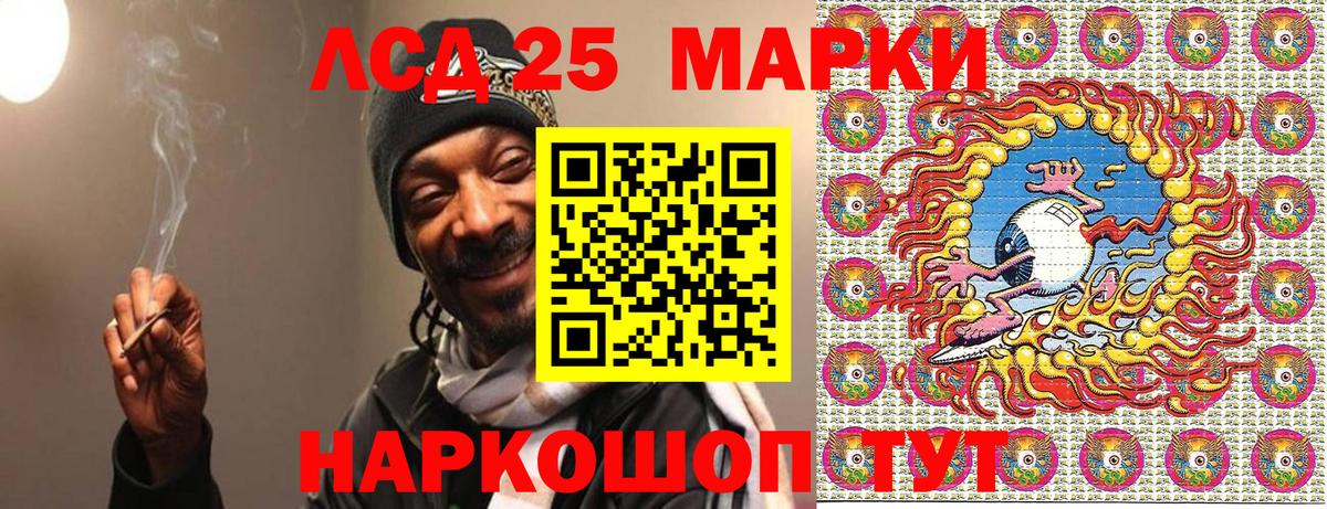 Марки NBOMe 1,5мг Назарово