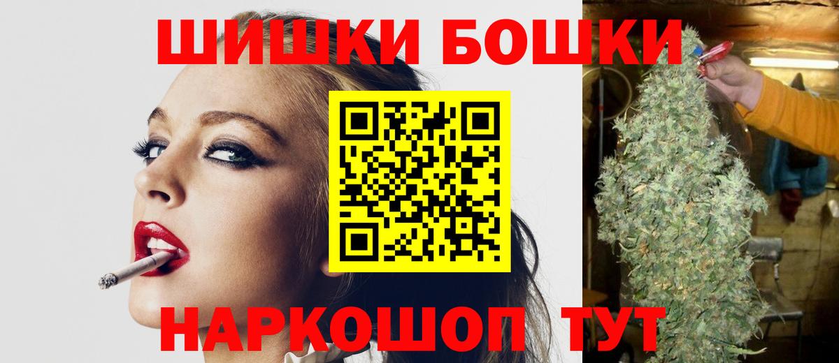 Конопля марихуана  Вход с VPN  Бошки марихуана THC 21%  Назарово  Шишки марихуана семена 